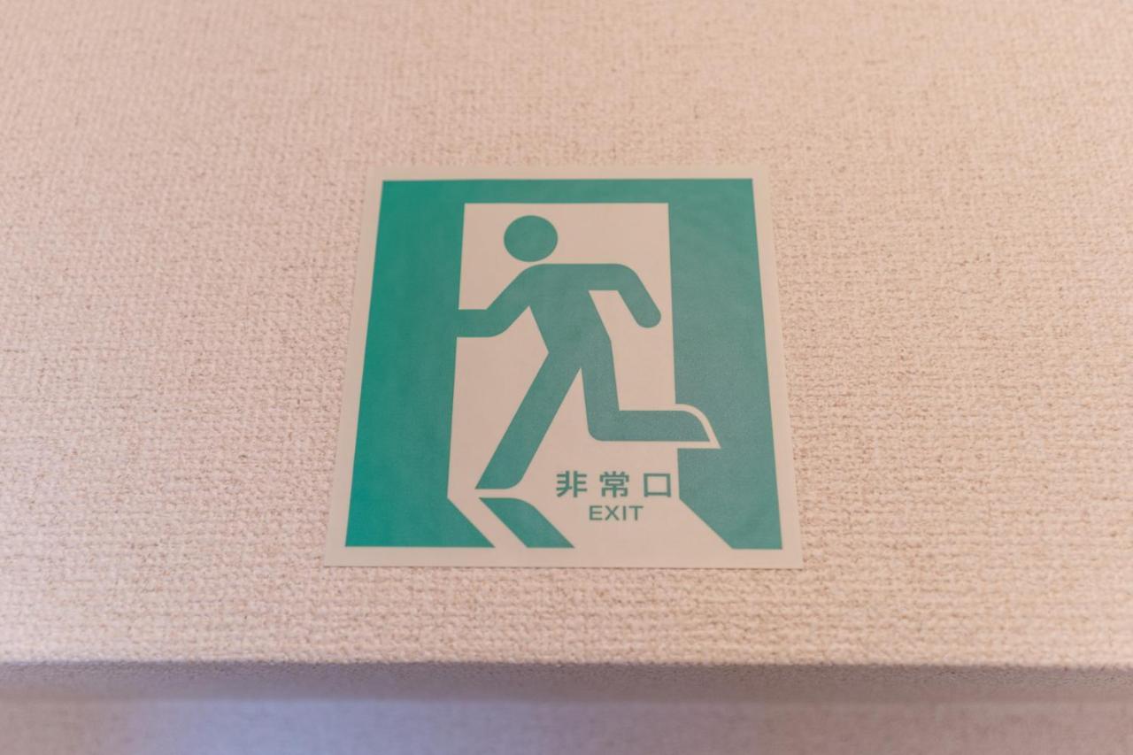 Stay'S ジローズ浄心 601号 名古屋 民泊 駅近 Eksteriør bilde