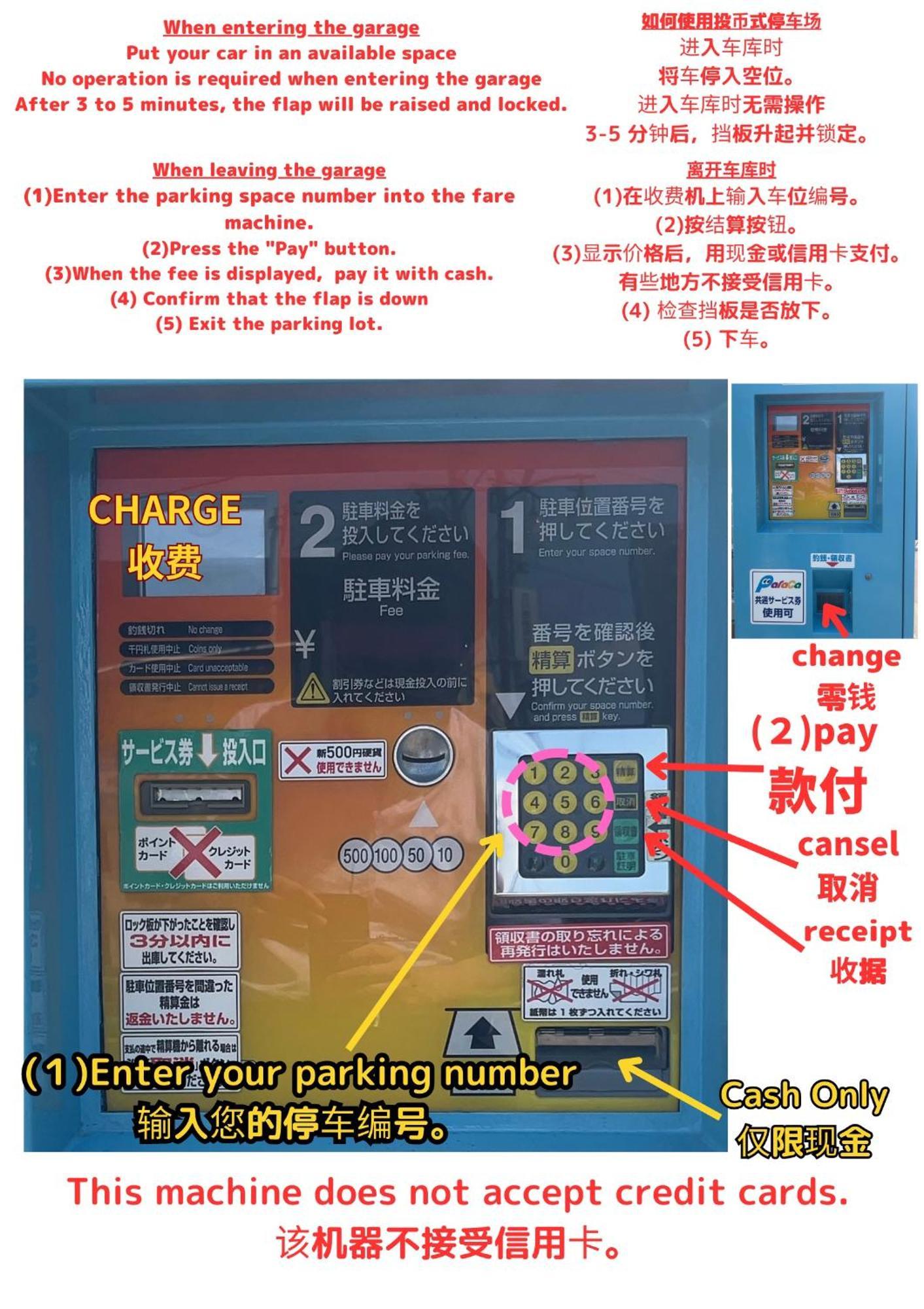 Stay'S ジローズ浄心 601号 名古屋 民泊 駅近 Rom bilde