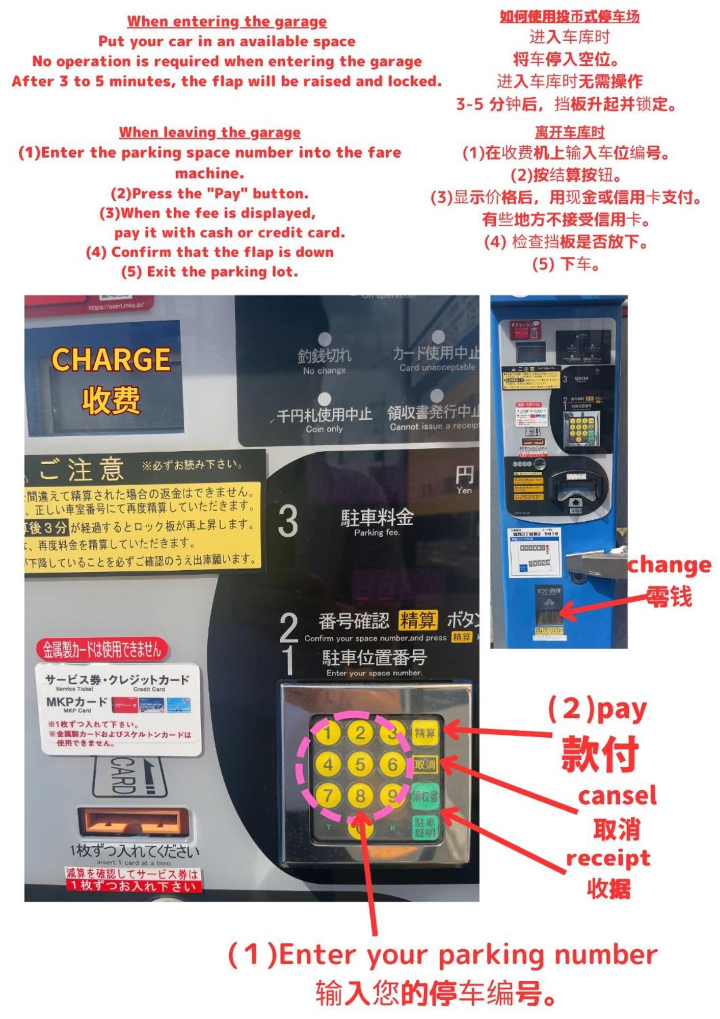 Stay'S ジローズ浄心 601号 名古屋 民泊 駅近 Rom bilde